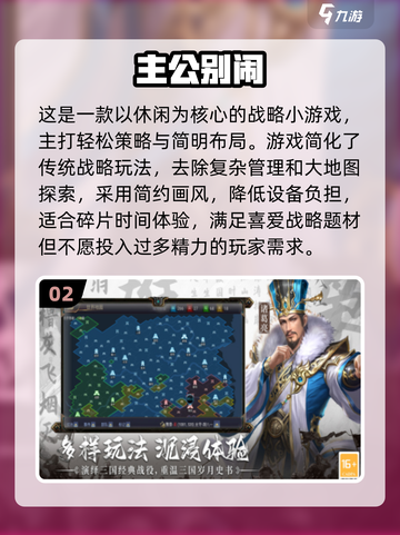 2025爆款小游戏推荐🔥超耐玩小型游戏大公开🎮截图3