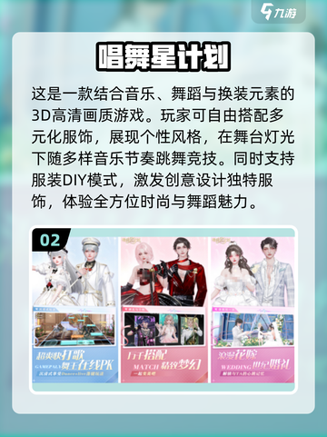 👗2025超火免费换装手游排行榜，100种玩法等你来试！💥截图3