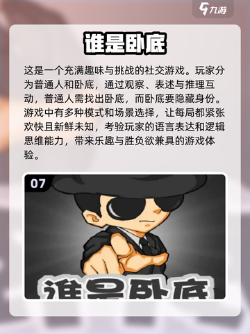 心理学小游戏大盘点，测测你是哪类人？🤔截图8