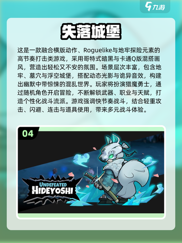 🔥2025热门单机手游大揭秘！🎮离线也能爽玩截图5