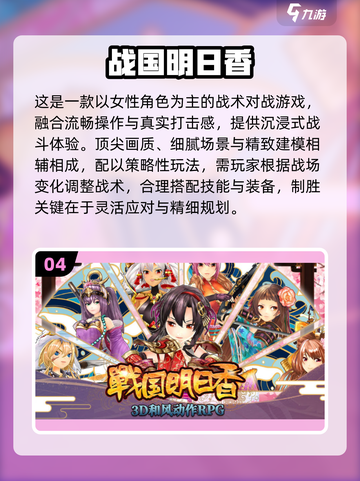 🔥2025必玩！高质量娘化游戏汇总🎮截图5