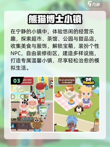 🔥2025最火托卡游戏推荐💥截图4