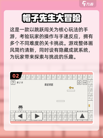 ✈2025必玩！飞机上超解闷的单机手游推荐截图3