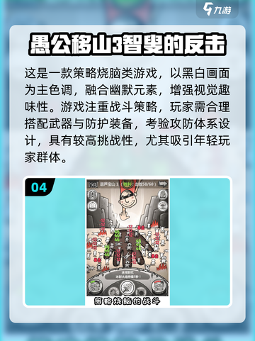 2025必玩！超解压的无聊手游合集🎮截图5