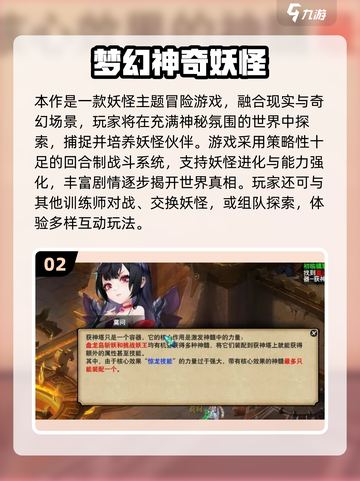 2025爆火抓宠游戏推荐🎮经典宠物游戏下载来袭！截图3