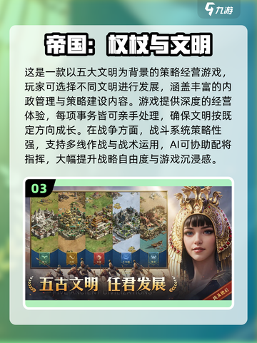 🔥2025爆款手游推荐，玩到停不下来！🎮截图4