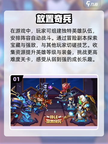 🔥2024最火手游排行榜✨玩家爆增的游戏快来试试！截图2