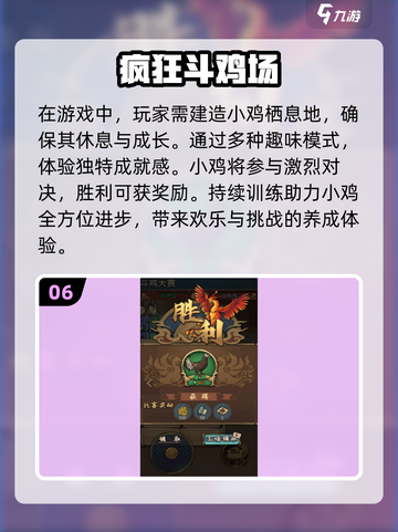 2025年超🔥手机兽人塔防游戏合集🎮截图7