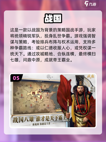 🔥2025必玩卡牌游戏TOP榜💥🎮截图6
