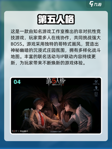 🔥2018高分游戏盘点！这些神作你玩过吗？🎮截图5