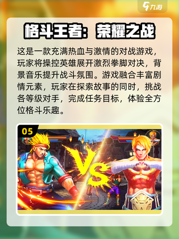 🔥2025必玩！龙珠格斗游戏合集💥截图6