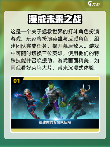🔥2024必玩！全球最大游戏排行榜🎮截图2