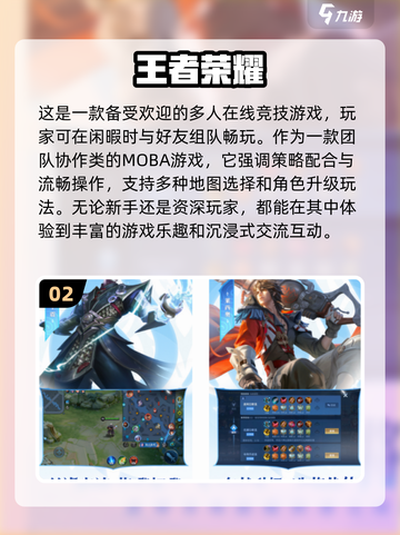 🔥2024全球爆火游戏合集，下载必备！🎮截图3