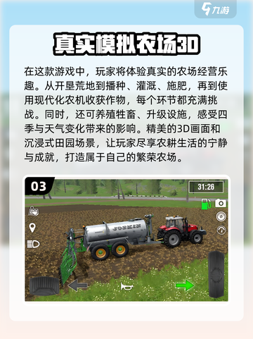 🔥2024必玩经典单机3D游戏🔥下载推荐清单！🎮截图4