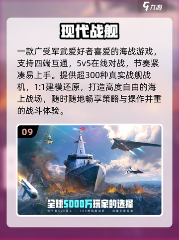 🔥2025手游排行榜TOP10新鲜出炉！🎮🔥截图10