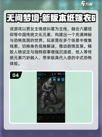 🔥2025最烧脑益智游戏推荐！大人必玩🧠💥截图5