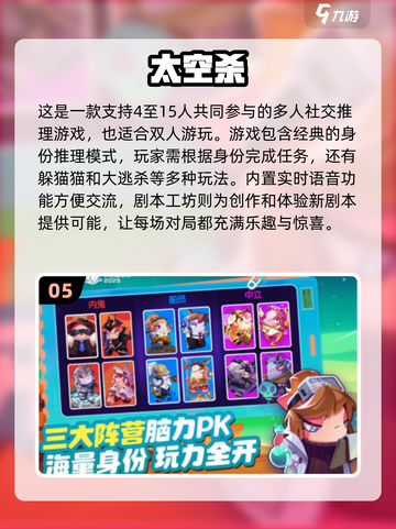 🔥2025必玩！双人手机游戏推荐🎮截图6