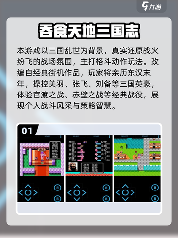 🎮童年神作！光碟游戏合集2025 nostalgia拉满💥截图2
