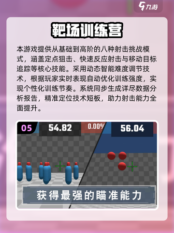 🔥2025单机打枪手游TOP榜来袭！🎮💥截图6