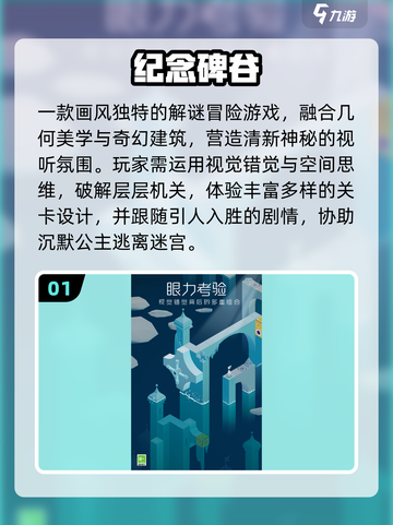 🔥2025极光游戏神作盘点✨截图2