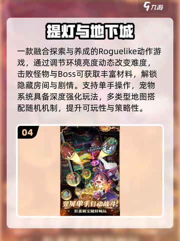 🔥300款经典中文游戏免费下🎮截图5
