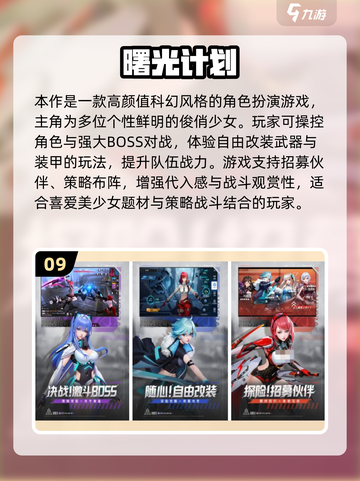 🔥2025国产小游戏TOP榜！🎮好玩到停不下来截图10
