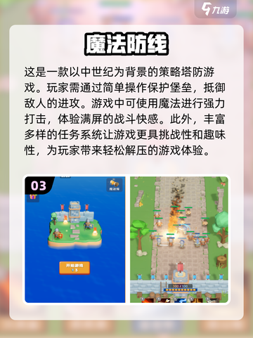 2024必玩🔥大型单机游戏盘点🎮截图4