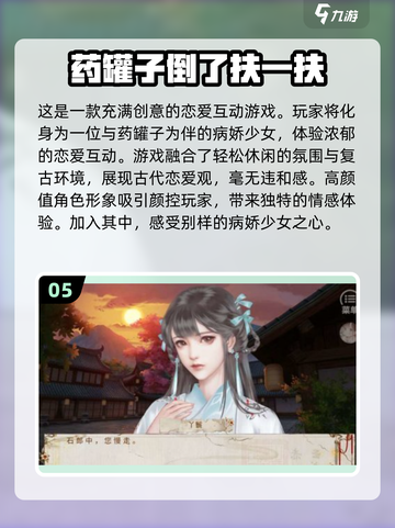 2025最🔥罐子游戏合集🎉免费下载链接在这里！截图6