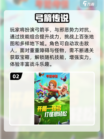 🔥19年年度手游TOP榜！这些神作你玩过几个？🎮截图3