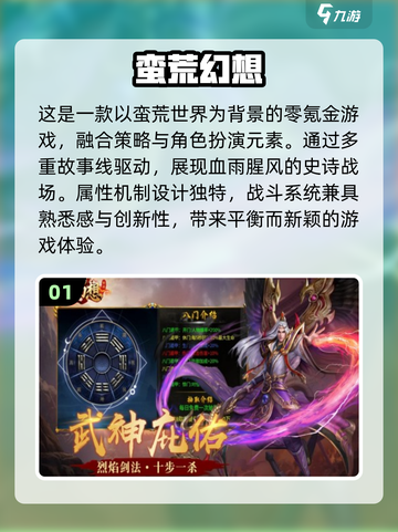 2025不氪金传奇手游TOP10🔥轻松上分不花💰！截图2