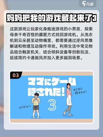 🌟2025最🔥猜明星游戏推荐！玩到停不下来🎉截图4