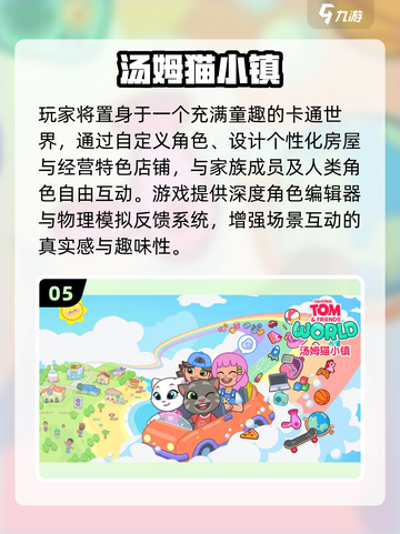 🔥2025最热安卓10单机手游TOP榜💥🎮截图6