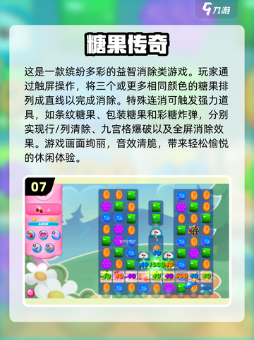 2025年最🔥益智游戏📖单机也能玩到停不下来！截图8