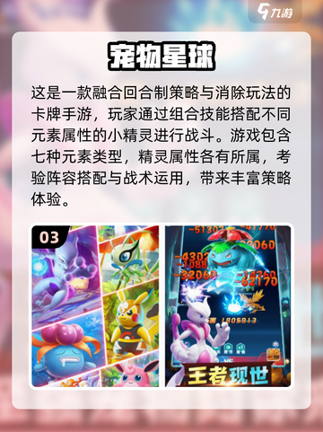 🔥2025新手游大爆发！爆款手游全收录🎮截图4