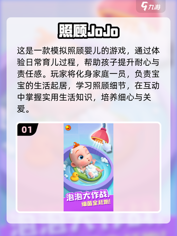 🔥2025家庭益智游戏大揭秘！亲子互动必备🎉截图2
