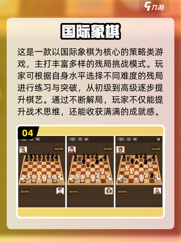 🔥2025最火棋盘游戏大揭秘🎲截图5