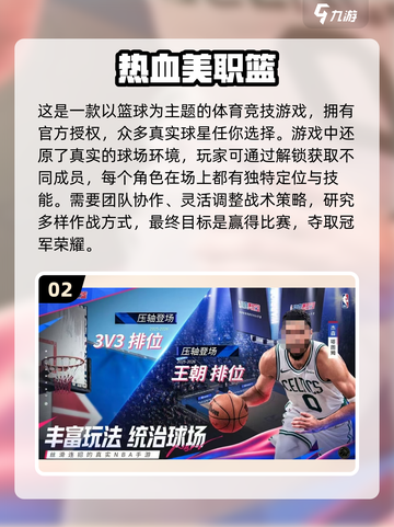 🔥2025年必玩！四人组队联机手游大全🎉截图3