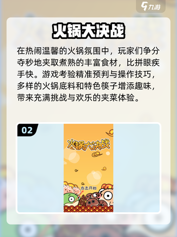🔥20年前《决战》手游下载！2025最耐玩大战游戏汇总💥🎮截图3