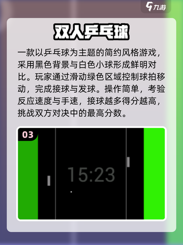 💑2025最火情侣手游免费玩！截图4