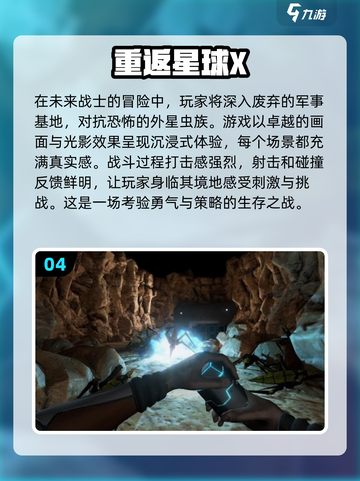 🔥2024必玩单机游戏下载推荐🎮截图5
