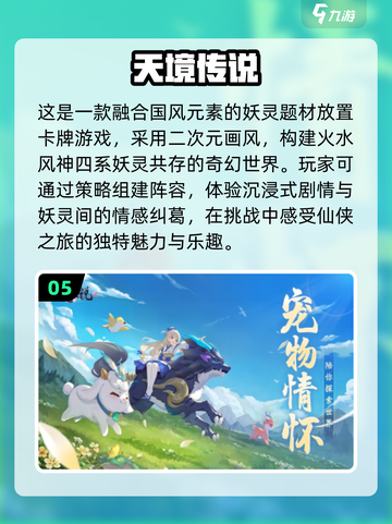 🔥2024必玩！评分最高游戏合集✨截图6