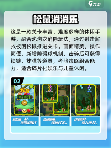 🔥2025最火点击即玩手游合集💥🎮截图3