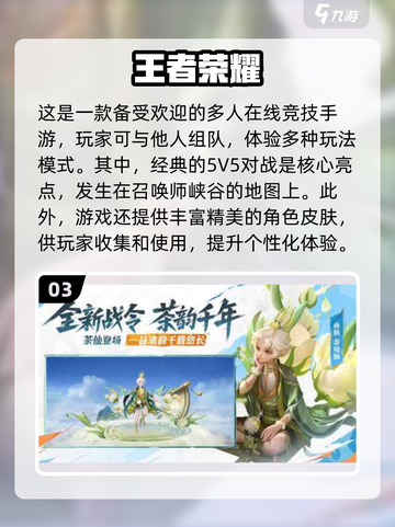 🎮2017年十大神级游戏🔥经典中的经典不容错过！截图4