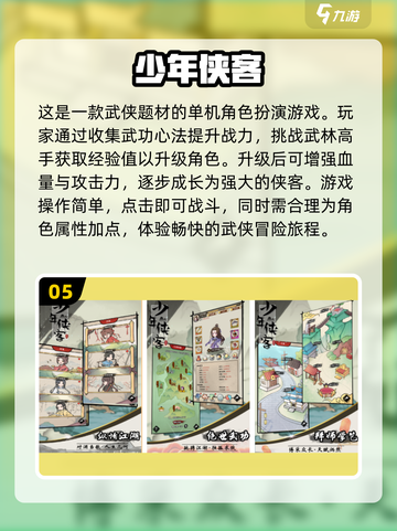 🔥2022超好玩单机RPG手游推荐📱截图6