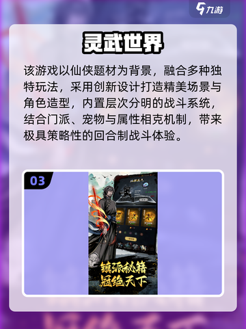2025不氪金良心回合制手游🔥十大推荐！🎮截图4