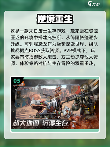 🔥2025最🔥射击手游排行榜✅玩了就上瘾！截图6