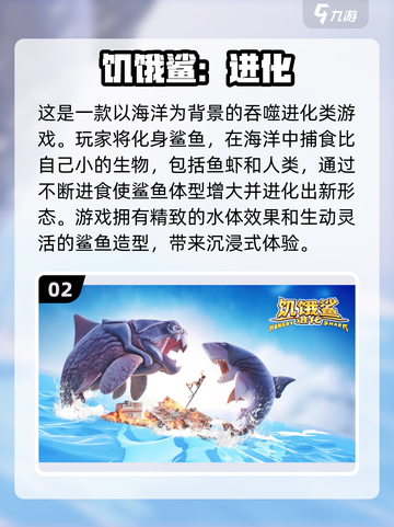 🔥2024必玩！经典免费单机游戏TOP5🎉截图3
