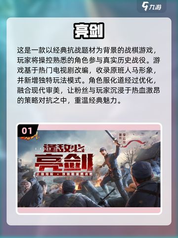 🔥2023必玩手游排行榜新鲜出炉！🎮截图2