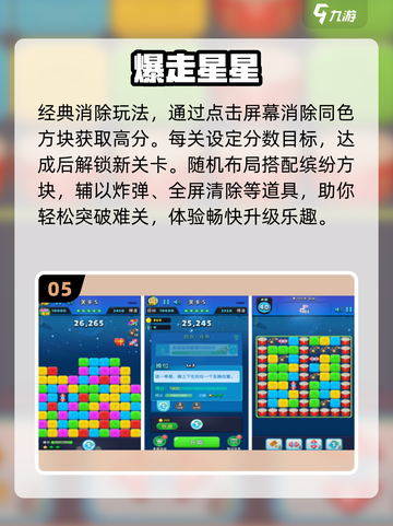 🔥2025高人气无广告手游TOP榜🎮截图6