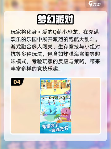 🔥2025聚会必玩多人游戏合集🎉截图5